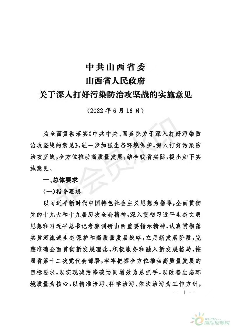be46a946-297e-4879-b2fe-d4ac42738e97.jpg