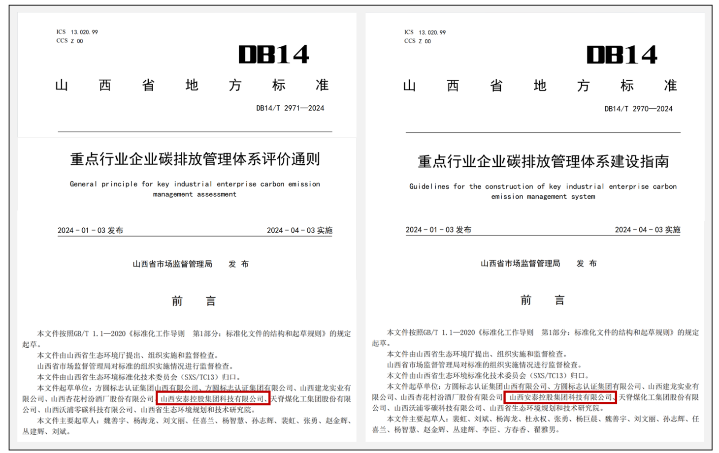 1708675337482498.png 图片1.png