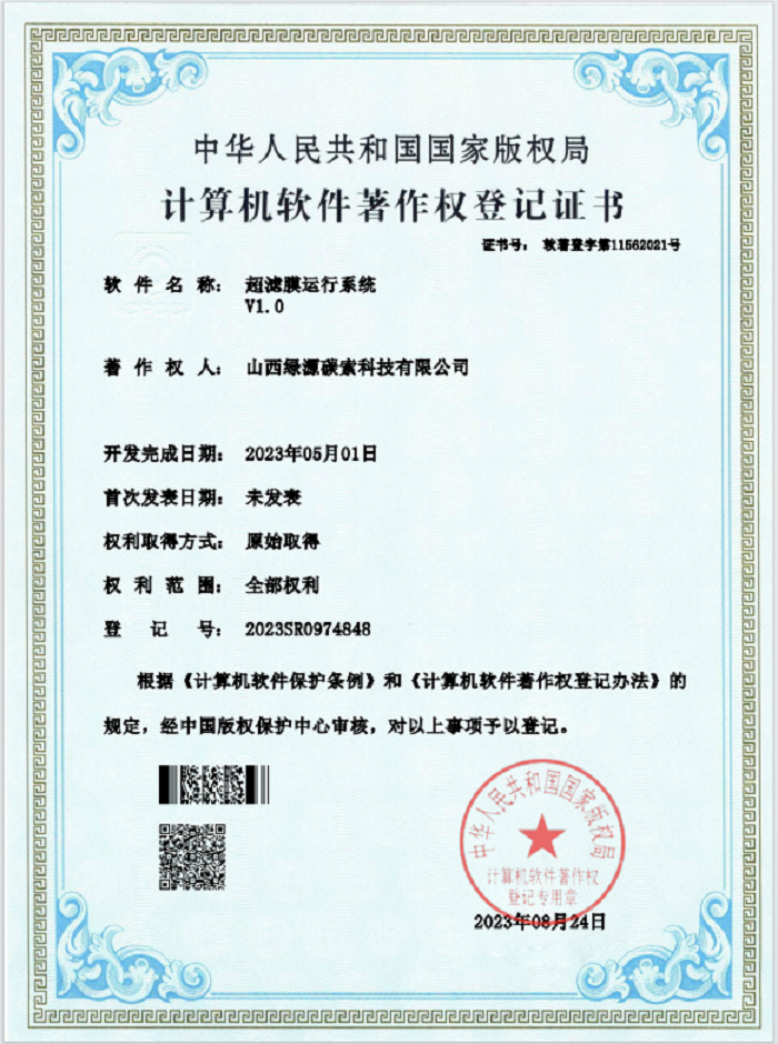 微信图片_20230904113922.jpg