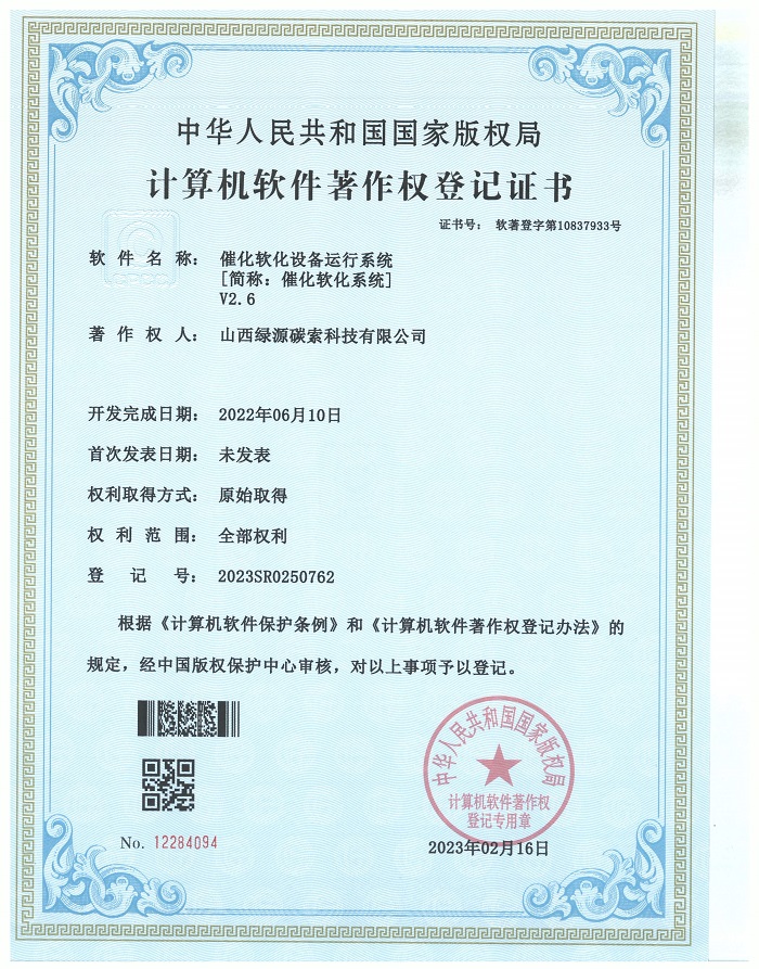 微信图片_20230425154018.jpg
