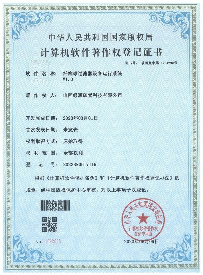 微信图片_20240105150839.jpg