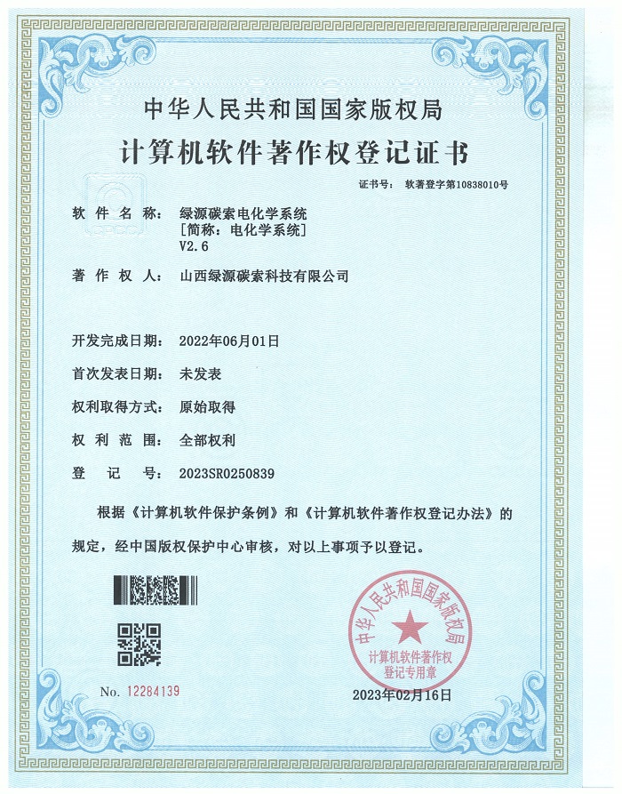 微信图片_20230425154022.jpg