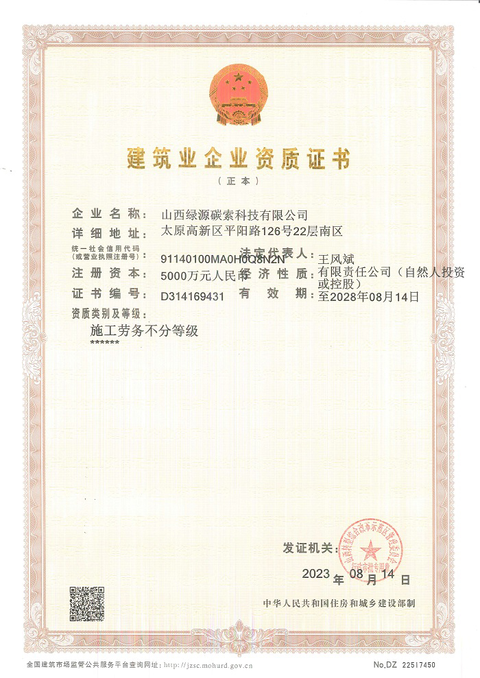 微信图片_20230907151015.jpg