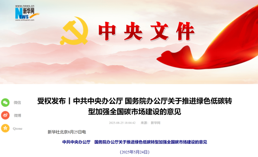 1756170032822189.png image.png